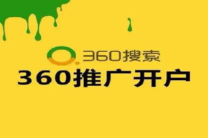企业营销新利器：百度包年竞价实战案例